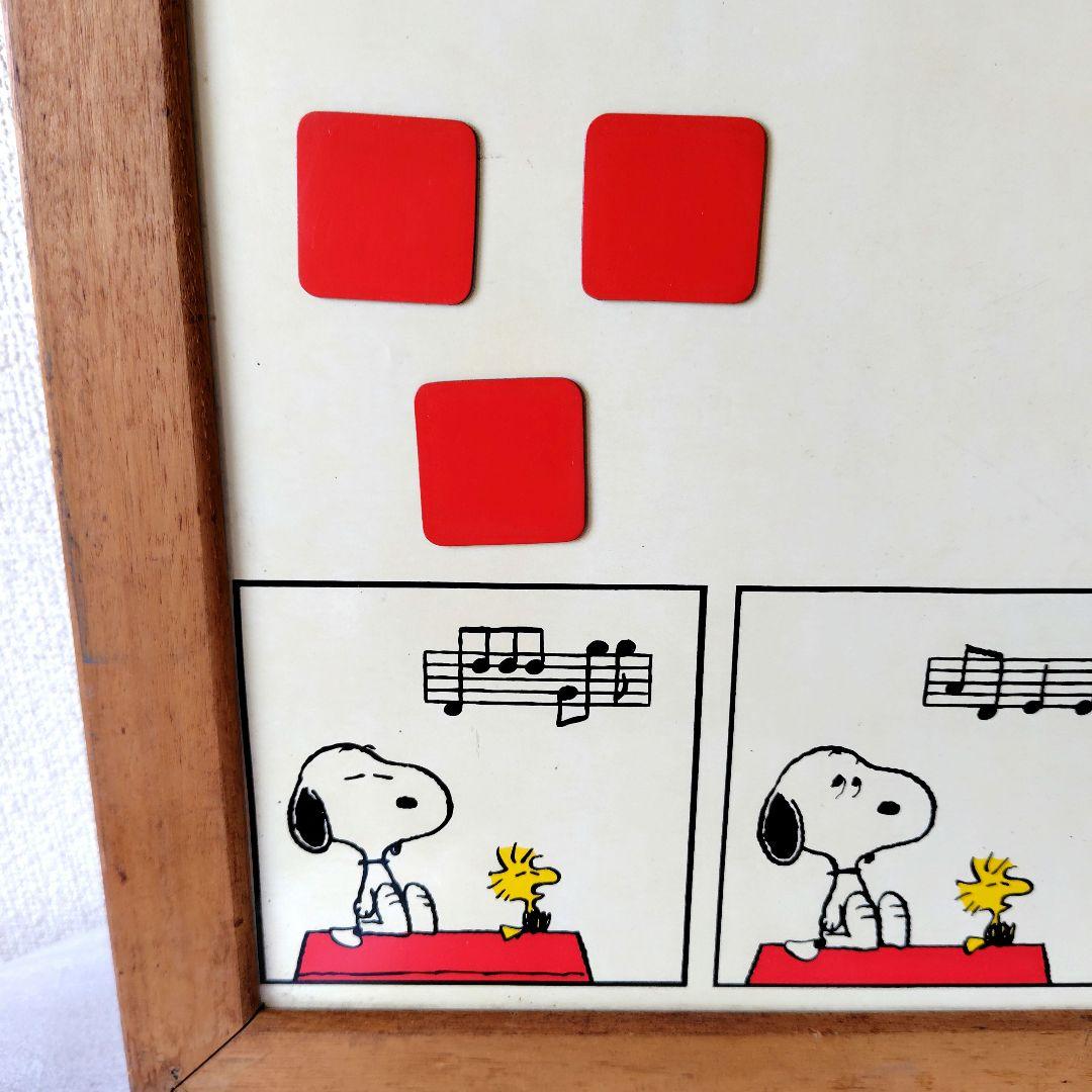 昭和レトロ　ヴィンテージ　SNOOPY　スヌーピー　ボード　64×50㎝