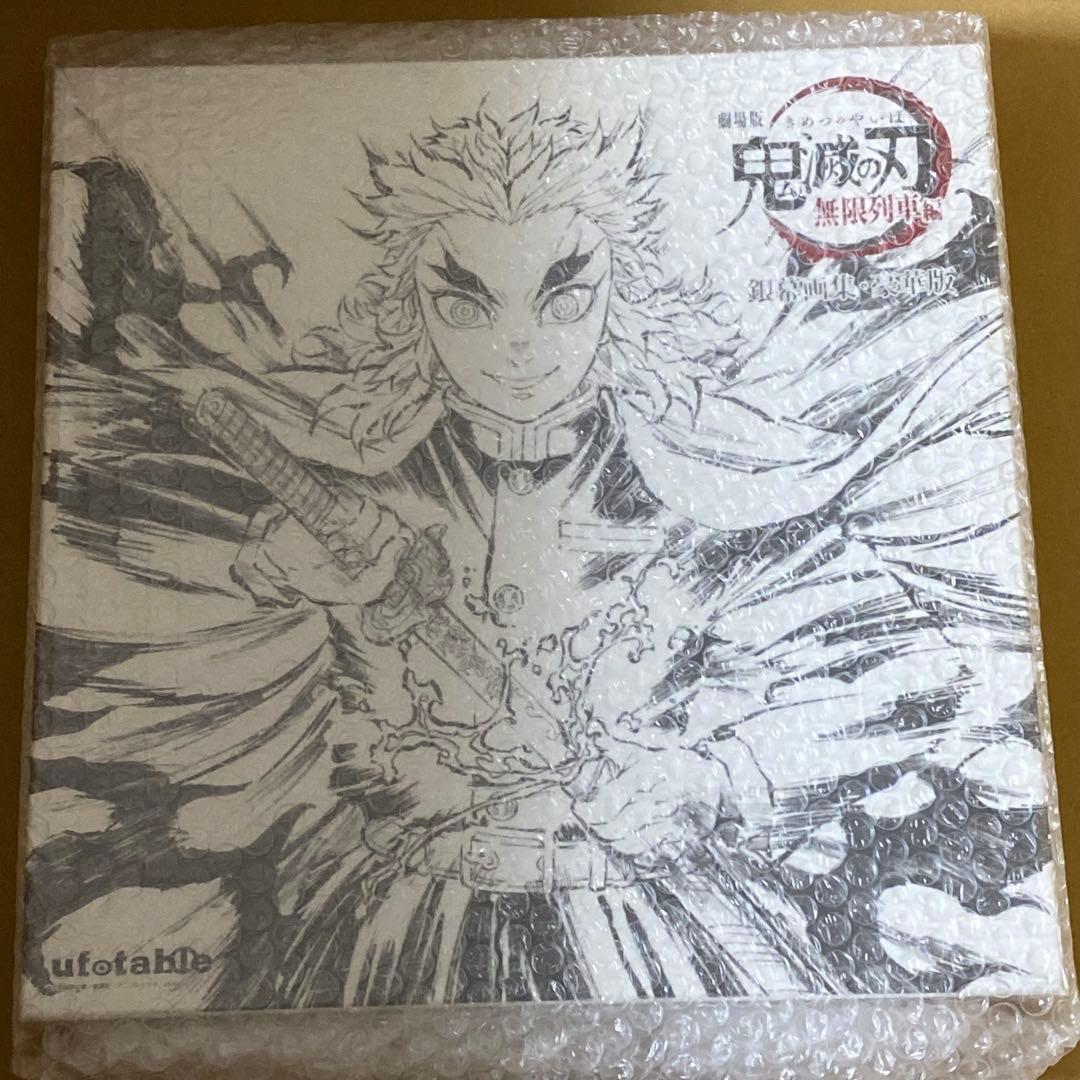 土日限定値下げ　鬼滅の刃 エアコミケ3 劇場版 無限列車編 銀幕画集・豪華版