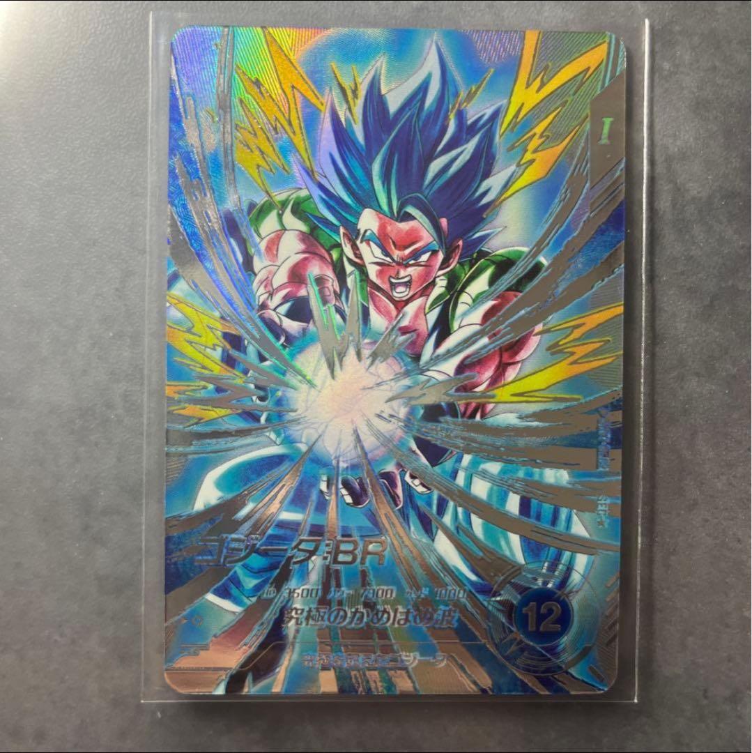 孫悟空 : DA パラレル ＋ ゴジータBR ＋おまけ