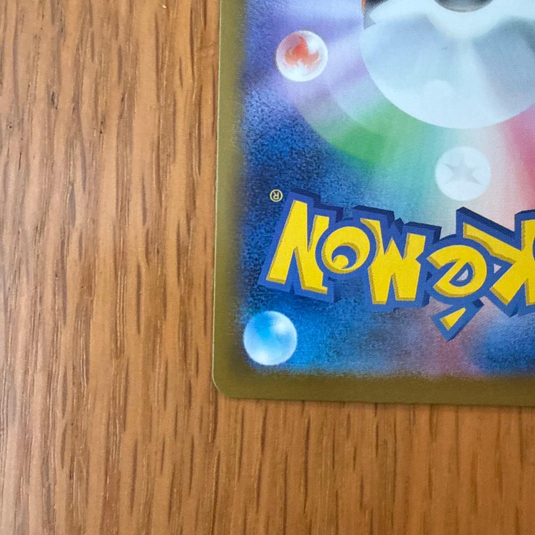 メイのはげまし　sar