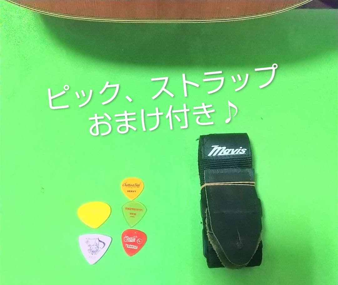 MORRIS モーリス 日本製 12弦 アコースティックギター B-25 おまけ