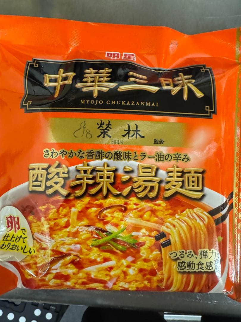 中華三昧　酸辣湯麺　3袋
