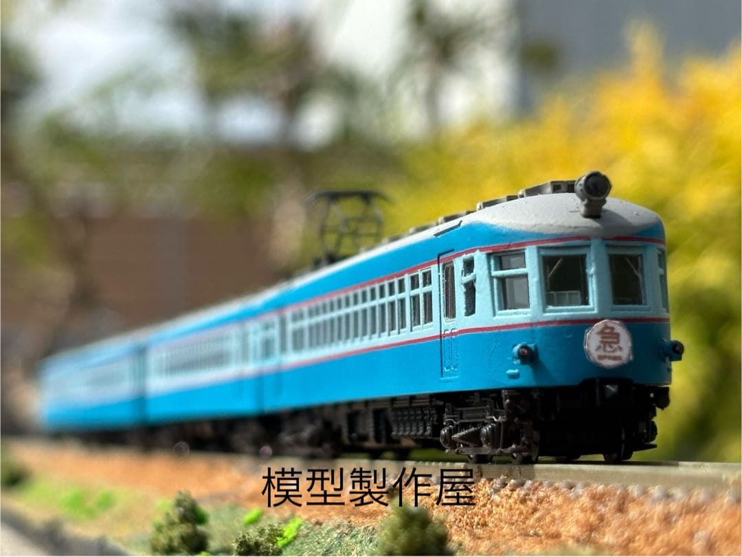 流電アイスキャンディーカラー　クモハ52KATO1次型改造品　他サイト出品中