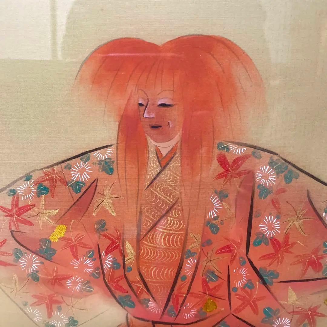 二井 榮逸 猩々 絵画 引き取り限定