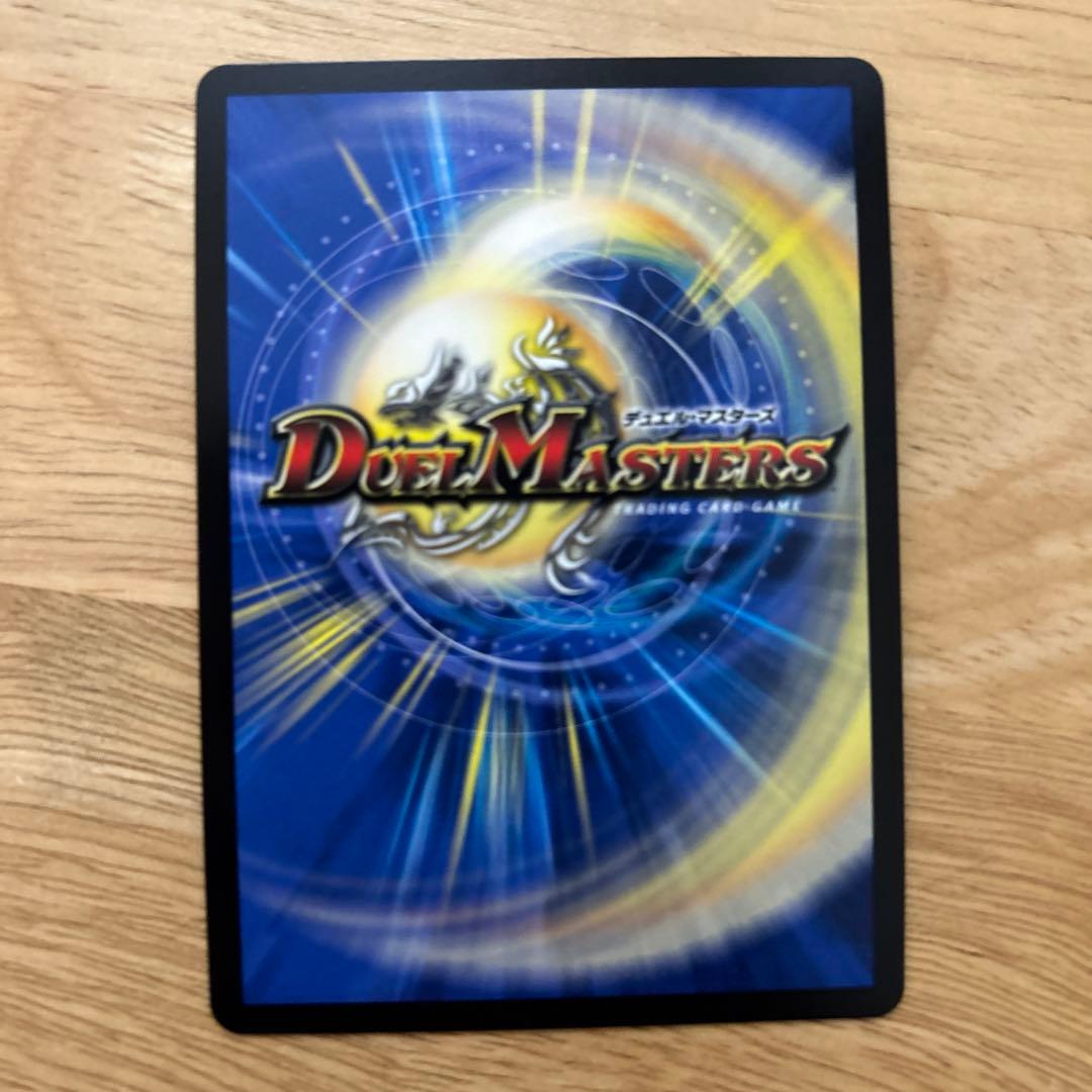 禁断の轟速 ブラックゾーン 神アート　禁断文字