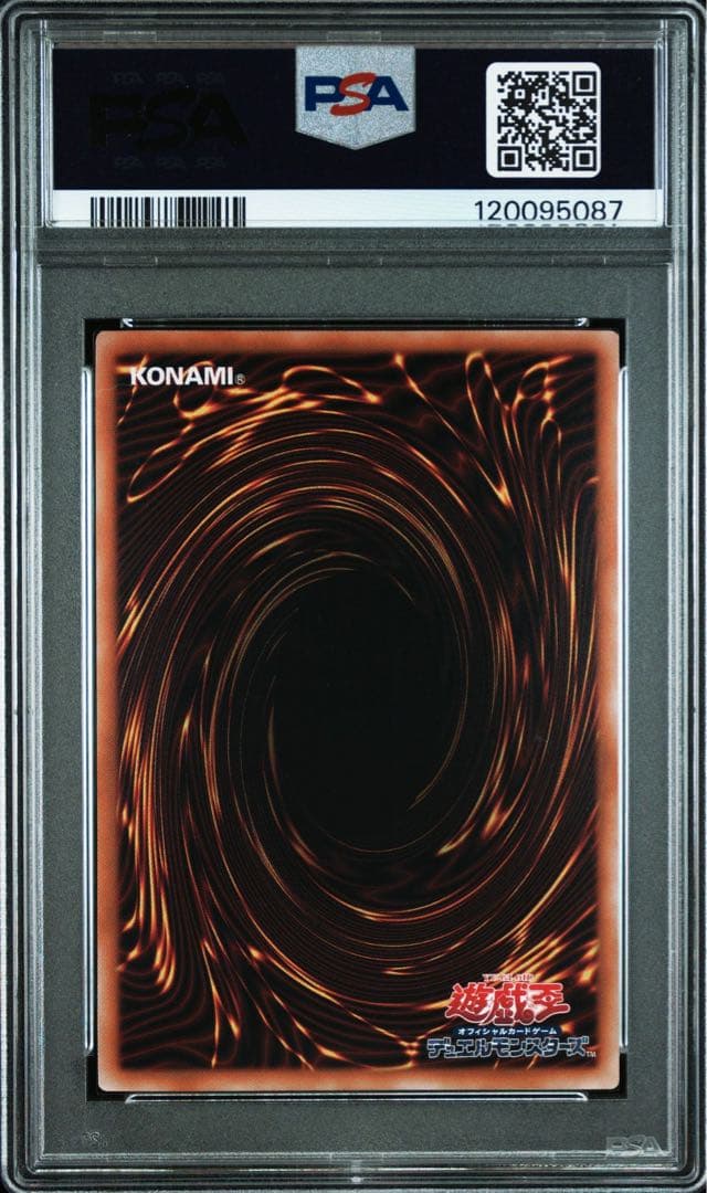 遊戯王　閃刀姫シズク　絵違い　25thシークレット　PSA10 ①