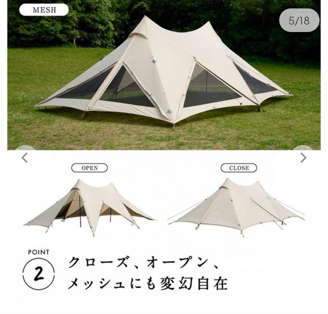 値下げ　鎌倉天幕　ハイドアウト02 新品未使用