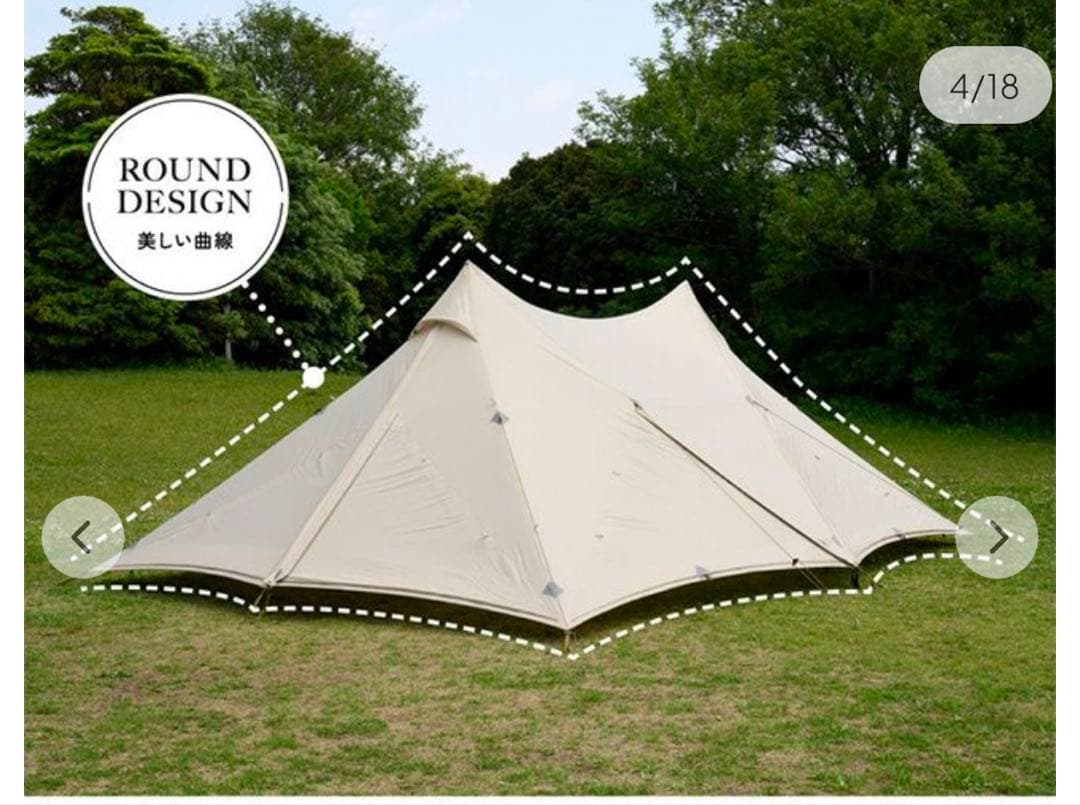 値下げ　鎌倉天幕　ハイドアウト02 新品未使用