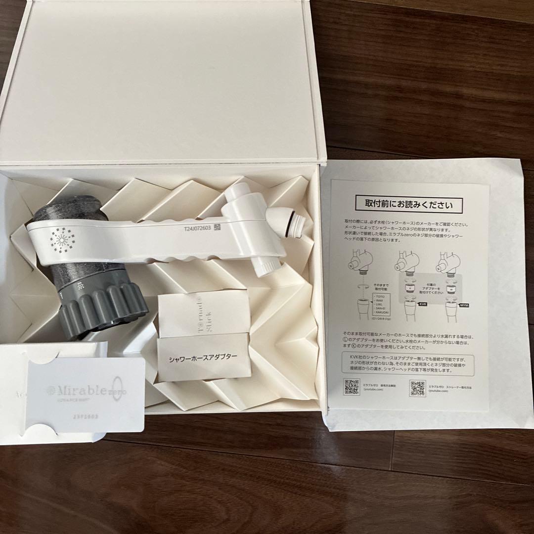 新品未使用 Mirable zero ウルトラファインミスト シャワーヘッド