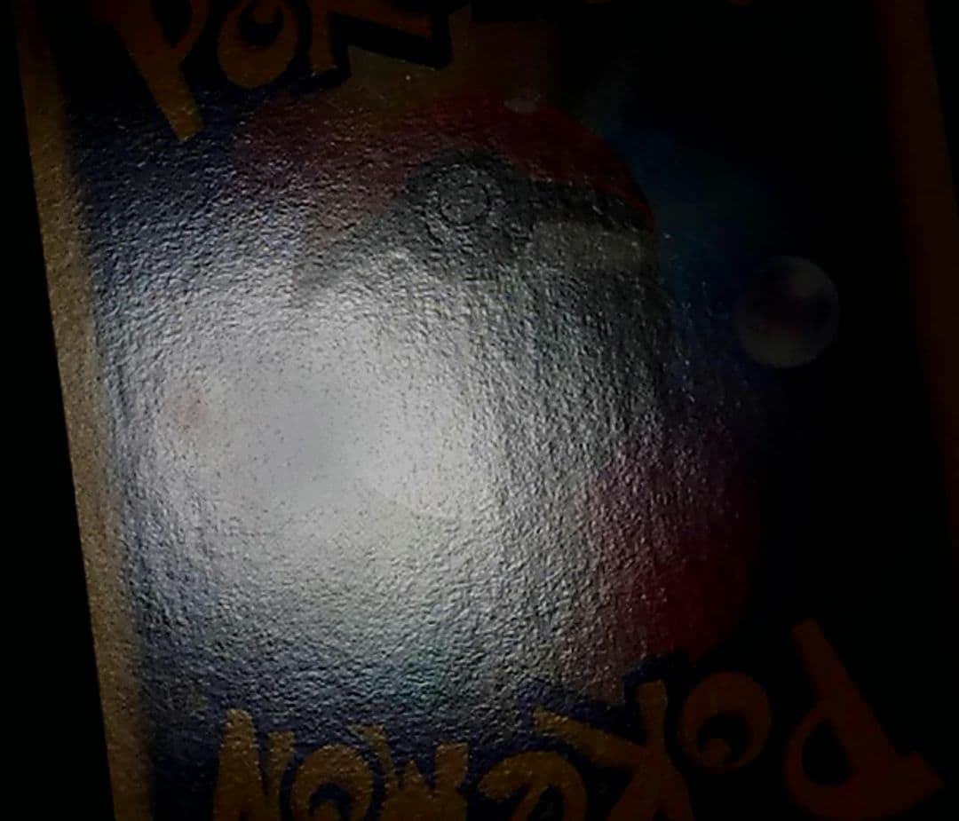 ポケモンカード ピカチュウ PROMO とりかえっこDPプロモ 048/DP-P