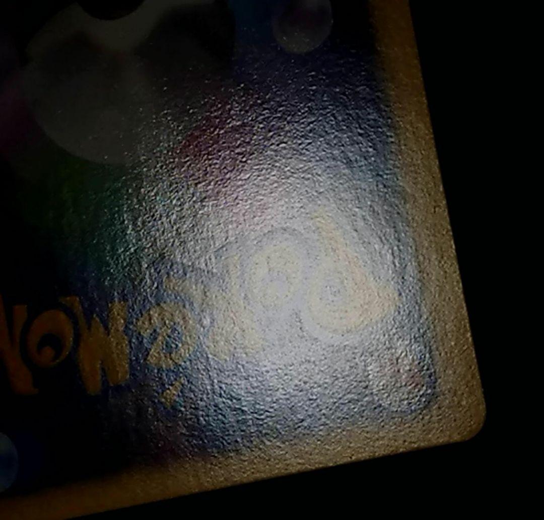 ポケモンカード ピカチュウ PROMO とりかえっこDPプロモ 048/DP-P