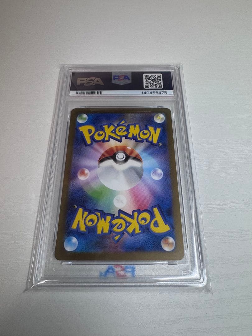 レシラムex BWR PSA10 鑑定済み