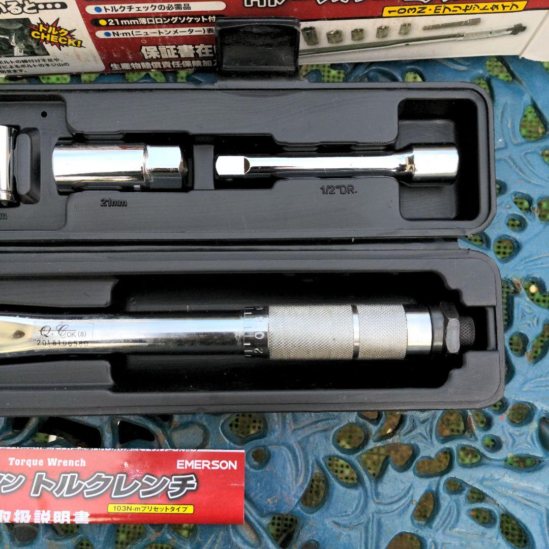 エマーソン　トルクレンチ　匿名配送