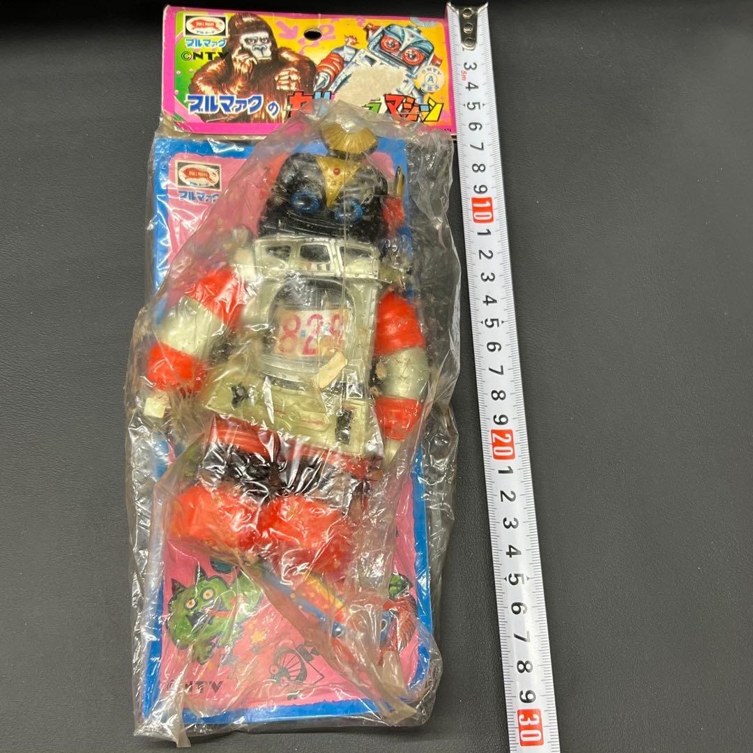 マ*ル様 C3【ダメージ品】①ブルマァク　カリキュラマシーン　ソフビ　かの字