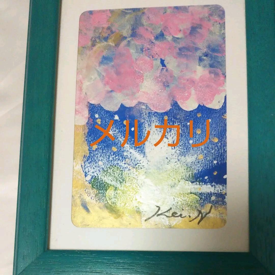 180年に一度の金運の絵 中河原啓先生の直筆絵画④