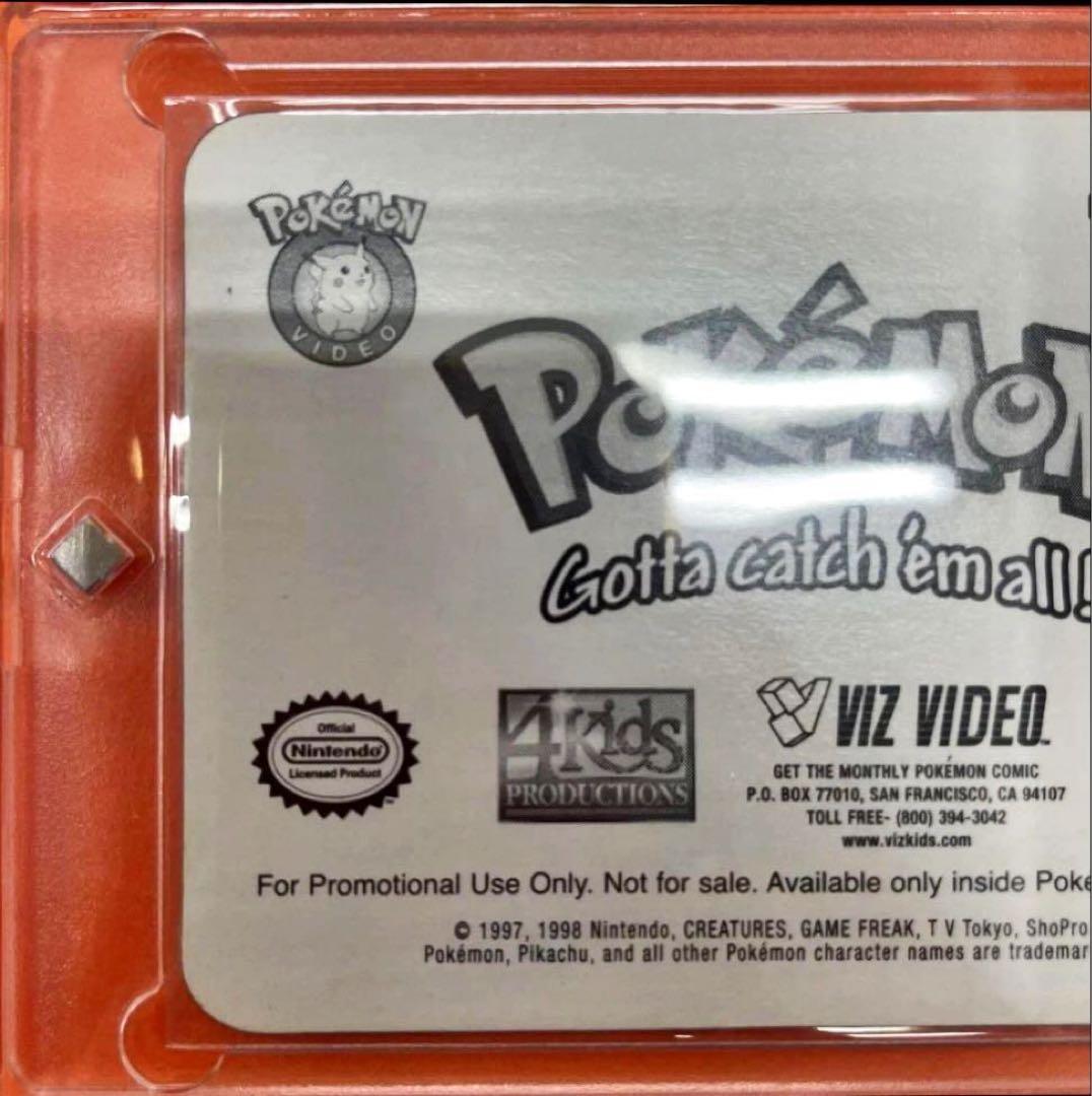 奇跡の完品】ピカチュウ3D PIKA-0032D 28年保管 資金調達のため放出