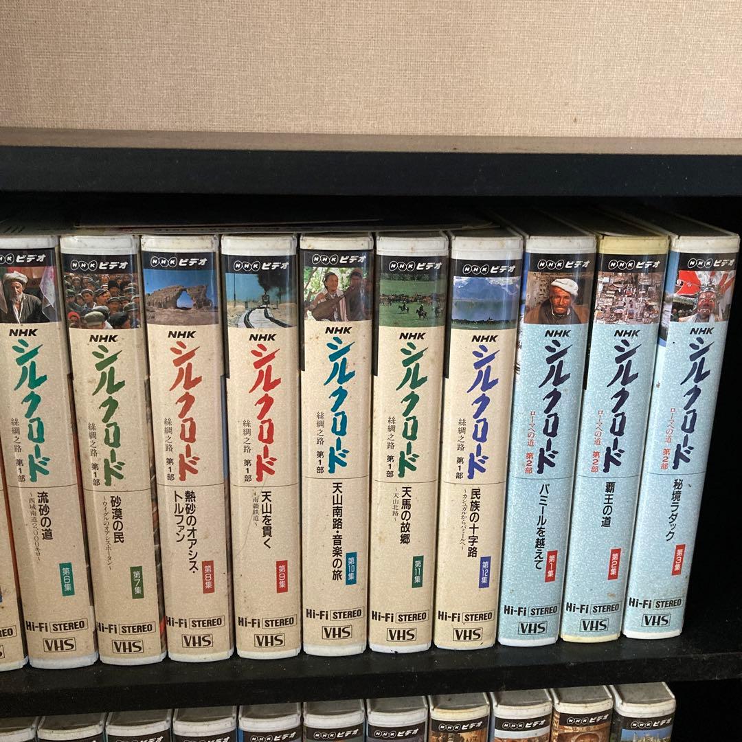 シルクロード　ビデオ　30本