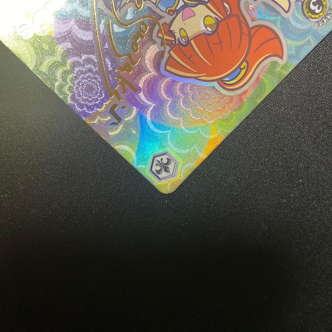 ヴァイスシュヴァルツ \"ばよえ〜ん\"アルル