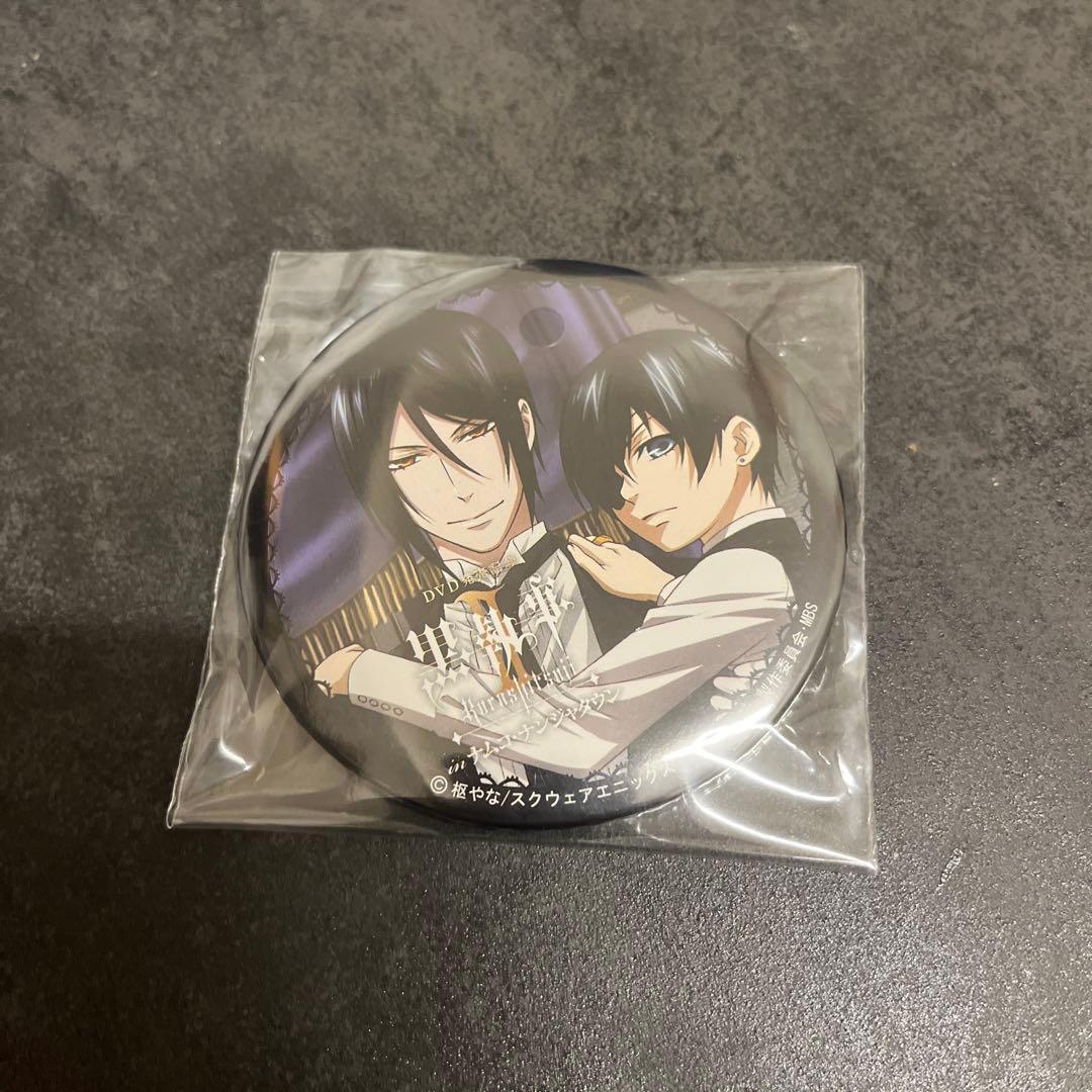 非売品 黒執事II in ナムコ・ナンジャタウン限定 缶バッジ