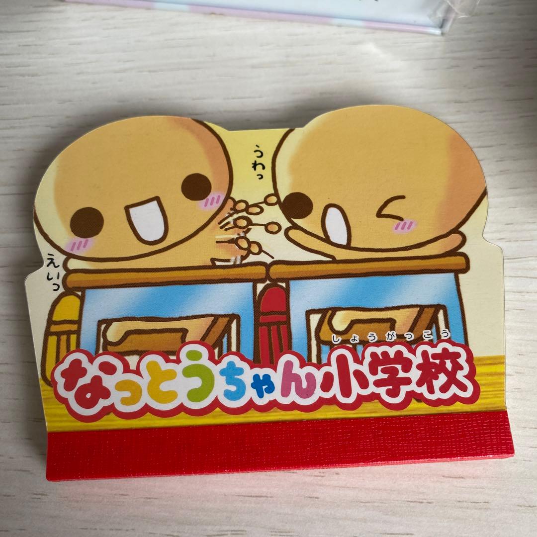 なっとうちゃん３点セット