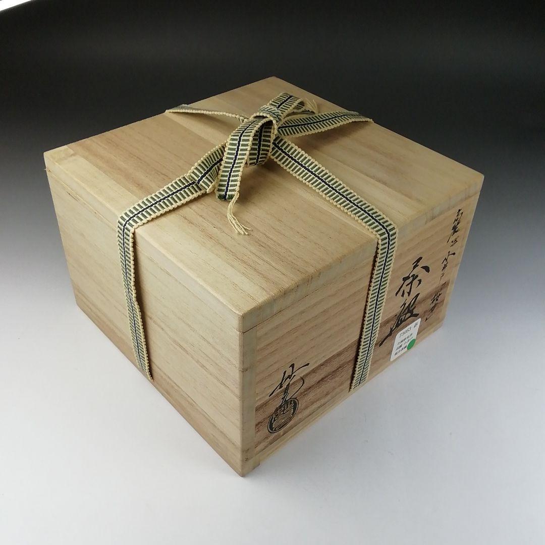 Ｔ６２７　茶碗　『高麗写　小井戸　桜井』『今岡妙見』　共箱　抹茶碗　茶道具