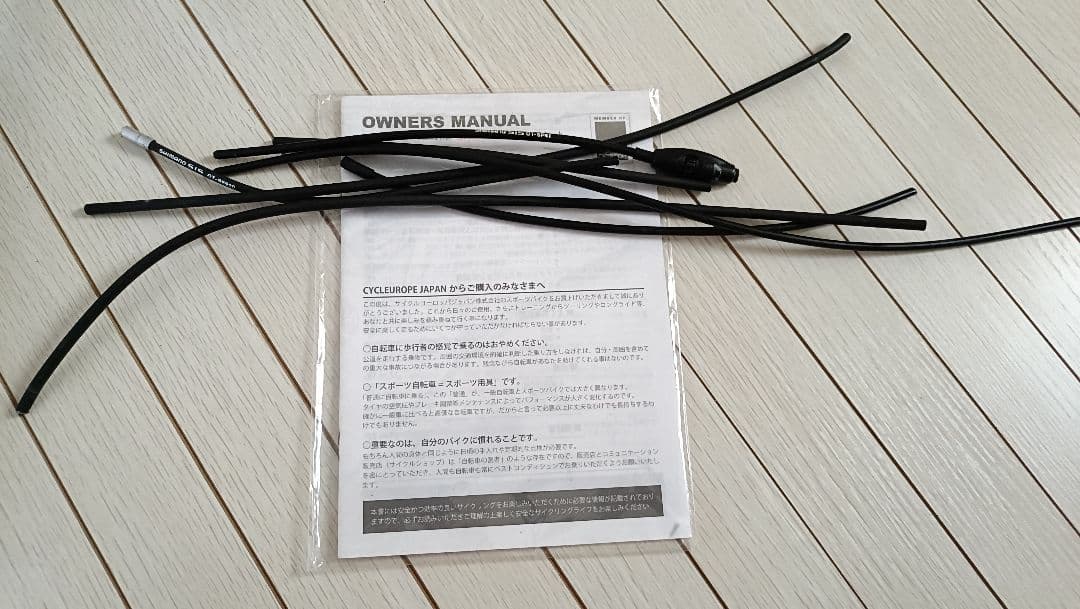 Bianchi sempre pro 53サイズ フレームセット