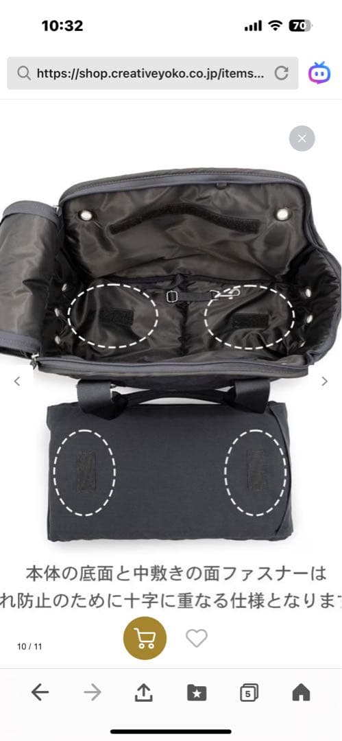 ペットキャリーバッグ　ロング