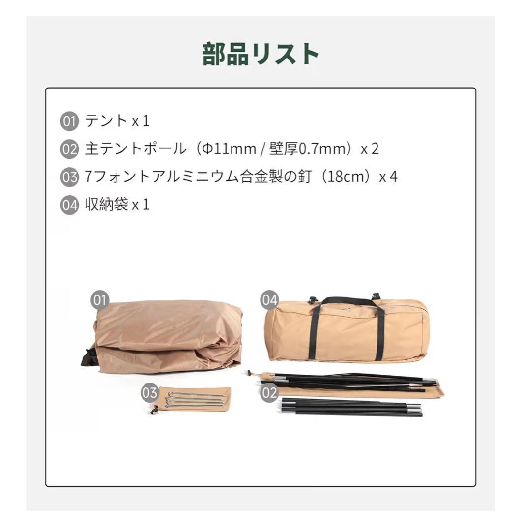 新品　springhill 天窓付き シェルターテント 2人用 ブラック