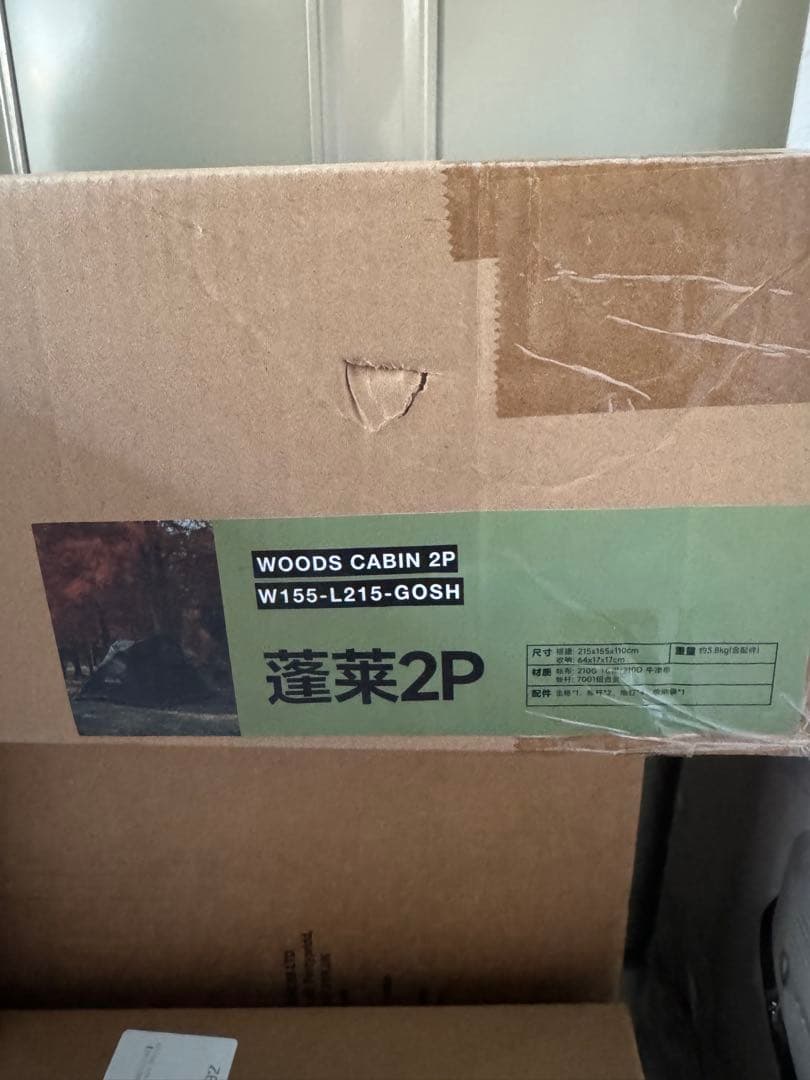 新品　springhill 天窓付き シェルターテント 2人用 ブラック