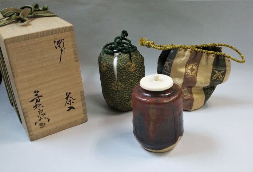 茶道具 茶入 瀬戸 加藤芳右衛門 共箱 替仕服付 新品未使用