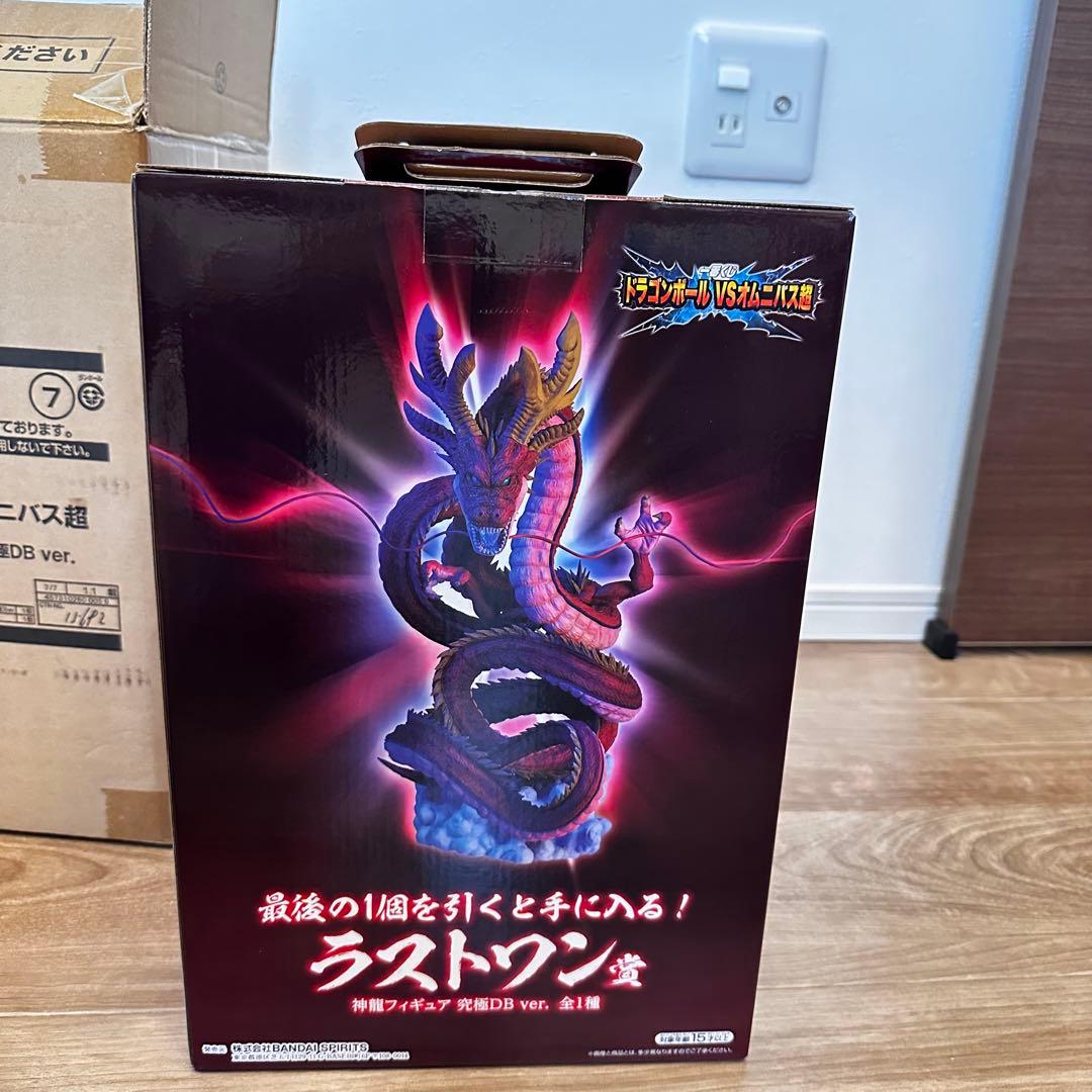 バラ売り受付ます！岩倉造形ラストワン賞フィギュアセット(+デンデ)