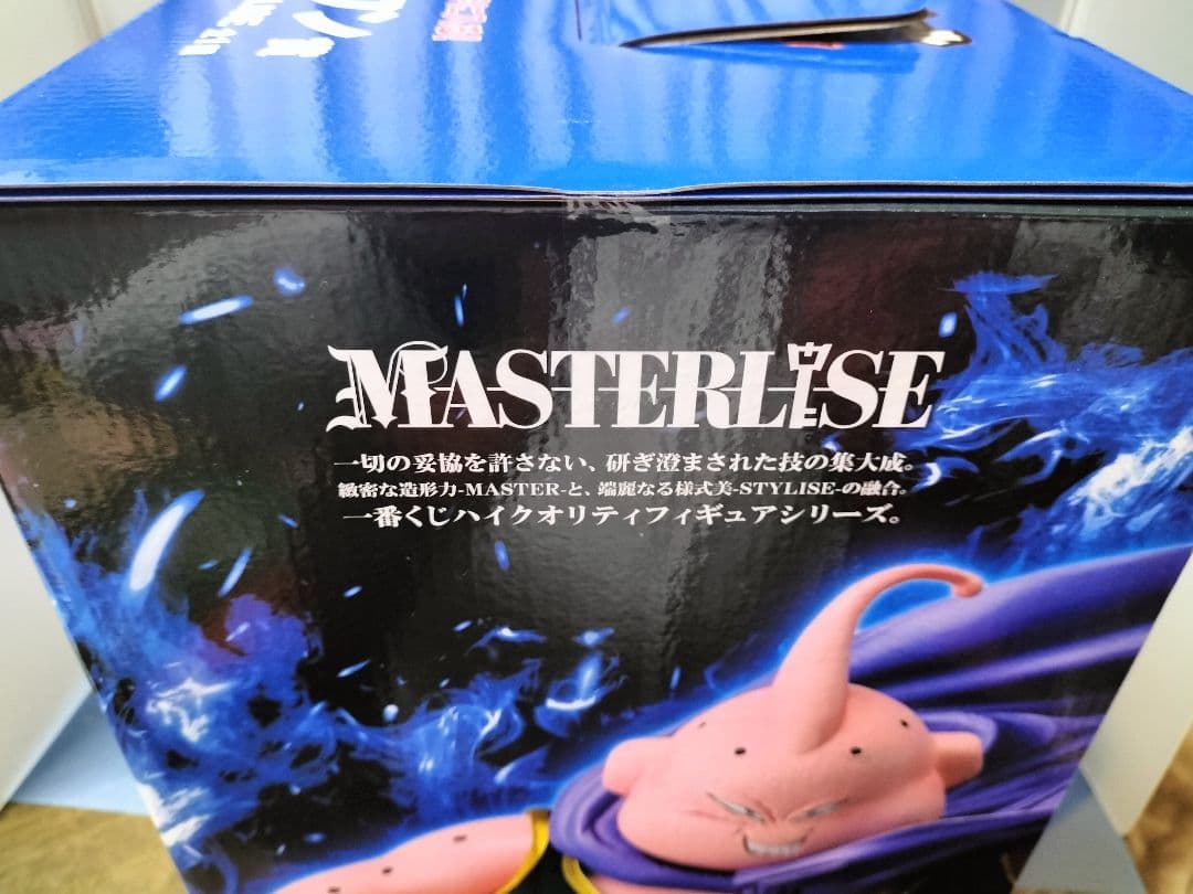 ドラゴンボール一番くじ　ラストワン賞　魔神ブウ・A賞　SS3孫悟空全14点セット