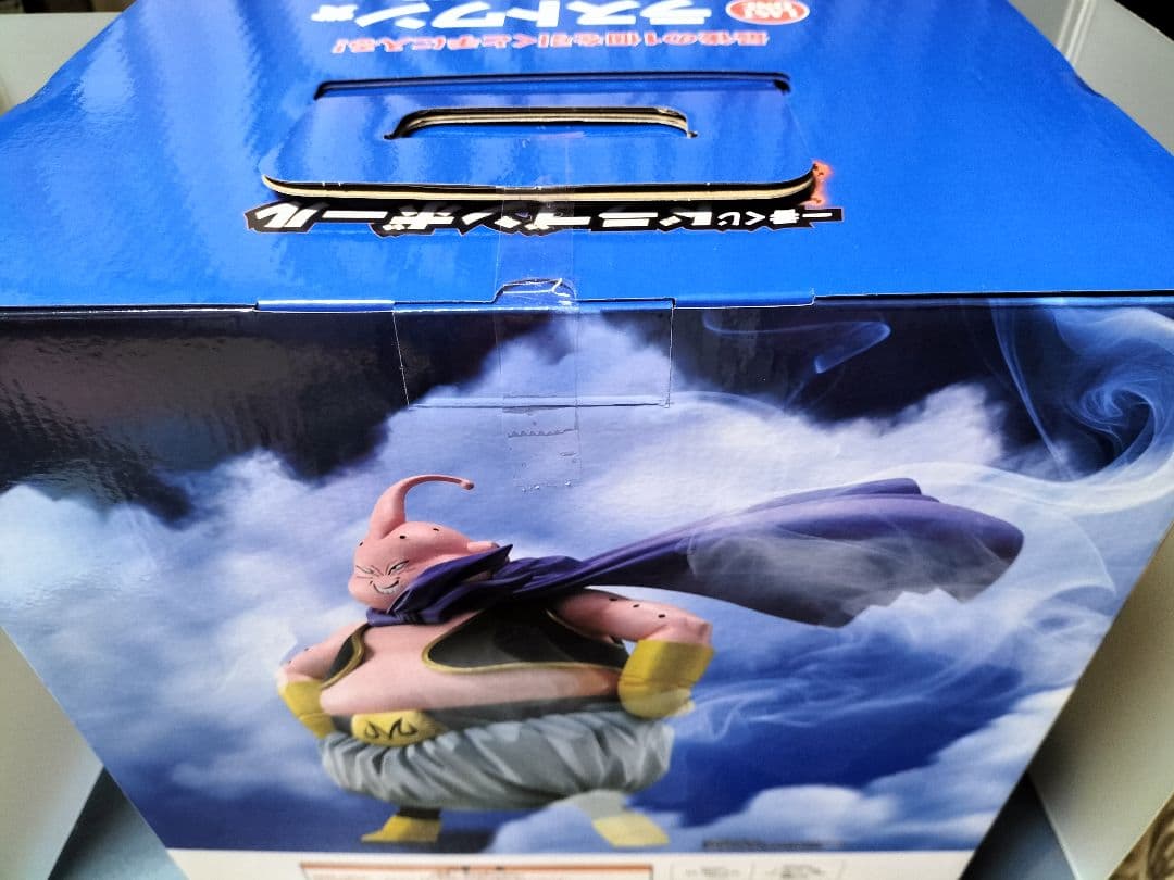 ドラゴンボール一番くじ　ラストワン賞　魔神ブウ・A賞　SS3孫悟空全14点セット