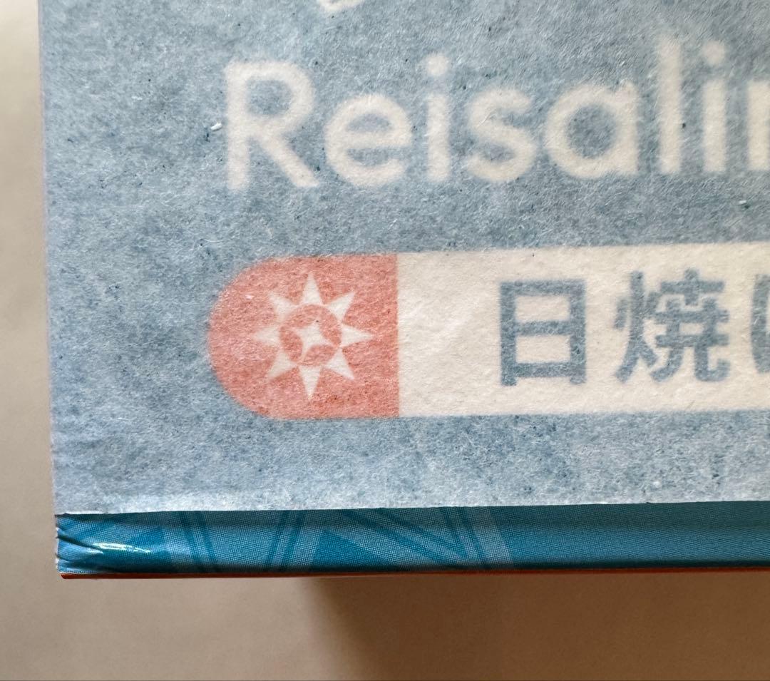 ライザのアトリエ3 ライザ 日焼け水着Ver. フィギュア