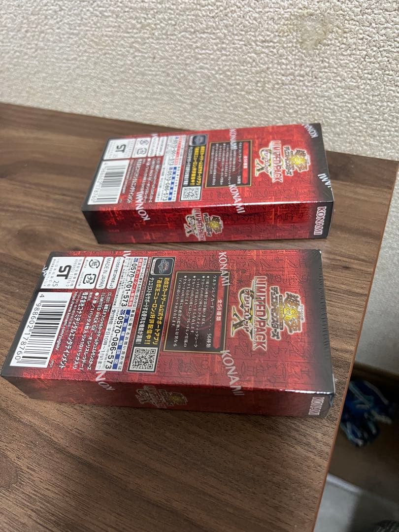 遊戯王OCG LIMITED PACK 2BOXセット