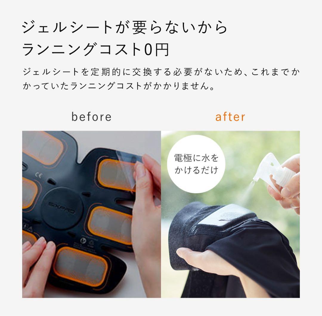 MTG SIXPADシックスパッドパワースーツ コアベルト Size.M