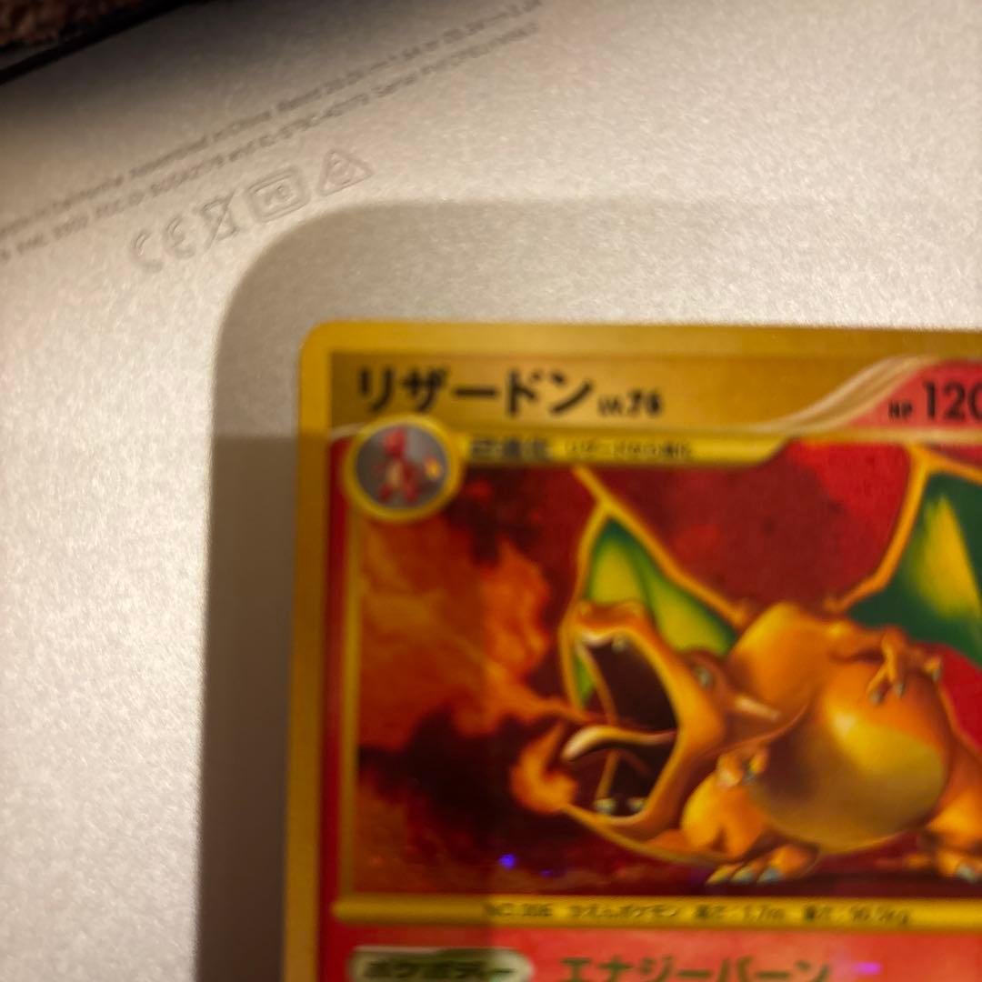 リザードン LV.76 HP120