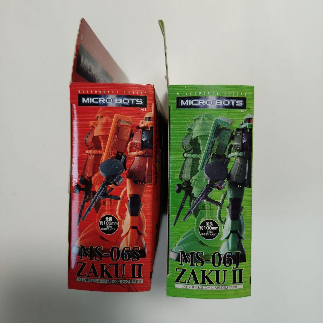 マイクロボッツザク2セットMS-06J & MS-06S ZAKU II セット