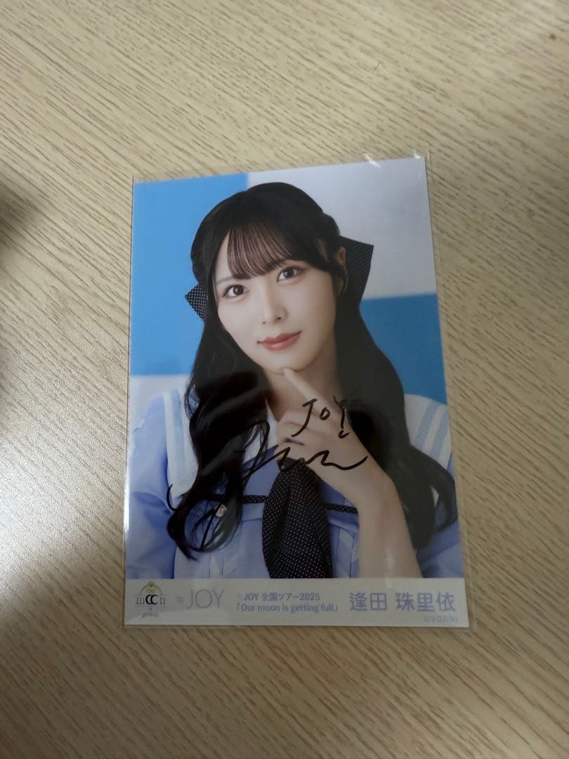 逢田珠里依　生写真　直筆　サイン　いま、月は満ちる　ニアジョイ