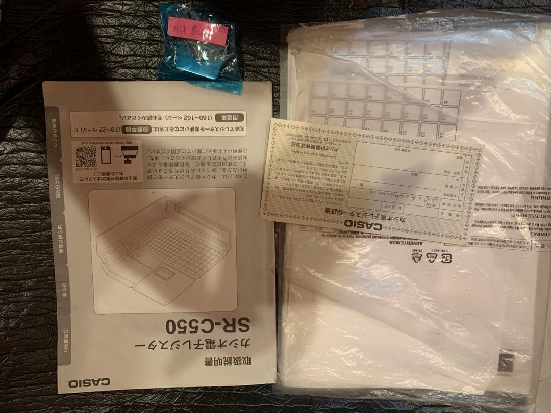 CASIO SR-C550 電子レジスター