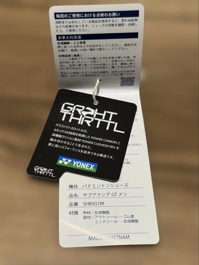 ヨネックス バドミントン サブアクシア GT メン SHBSG1M 25.5