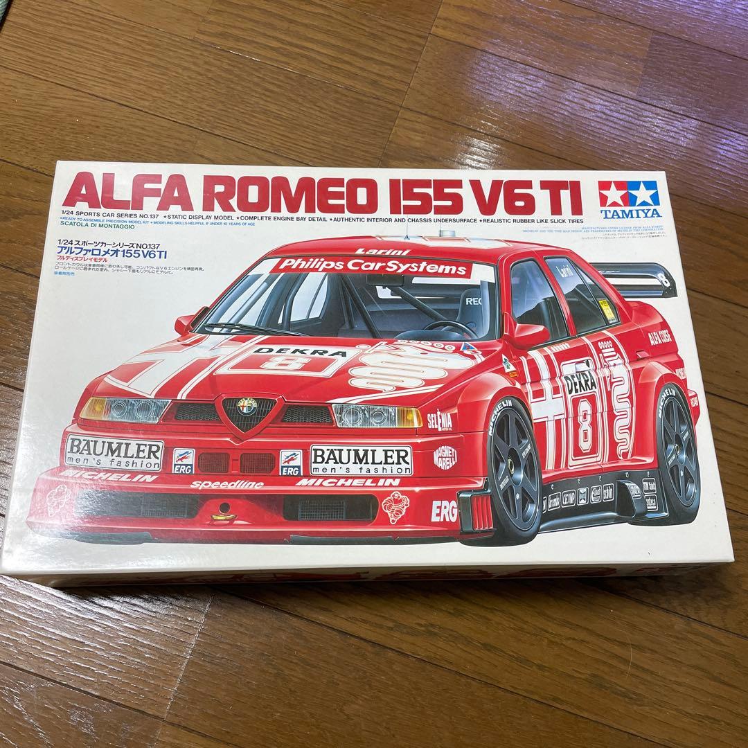 田宮1/24アルファロメオ 155V6TI「スポーツカーシリーズ No.137」
