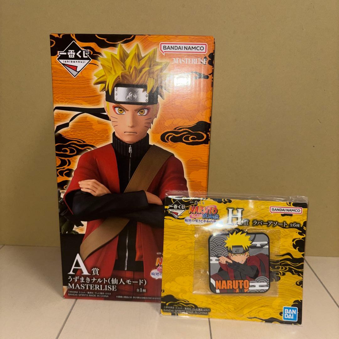 NARUTO 一番くじ 疾風伝 A賞 うずまきナルト(仙人モード） おまけ付き