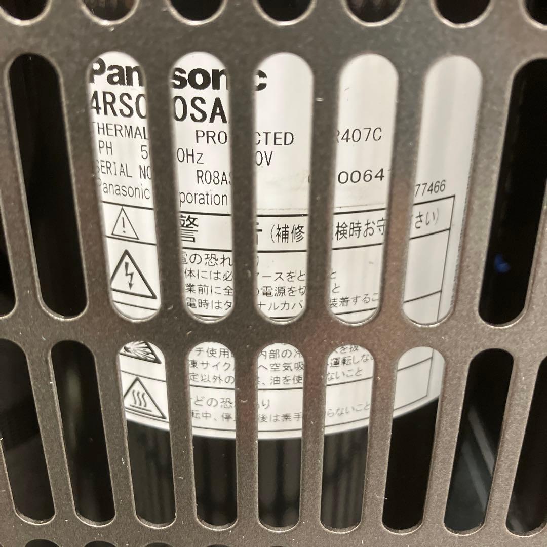 【未使用品】レイシークーラー　大型水槽用 LX-300ESB1 小型クーラー