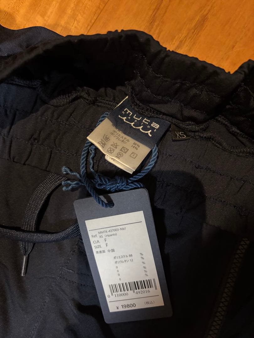 ムータマリン ネイビー サイドストライプ パンツ XS