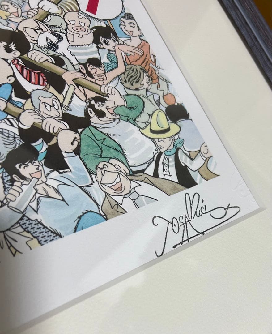 手塚治虫 オールスター祭り 版画 アールビバン