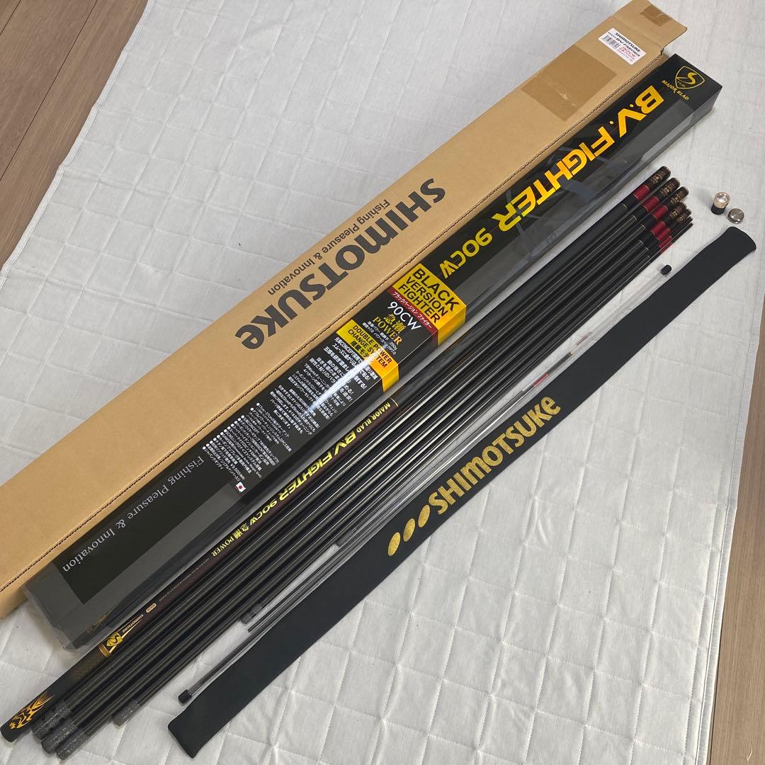 シモツケMJB ブラックバージョンファイター急瀬パワー 90CW