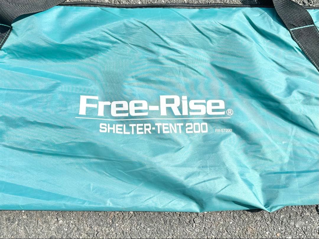 良品 Free-Rise シェルターテント200 避難用テント 個室テント