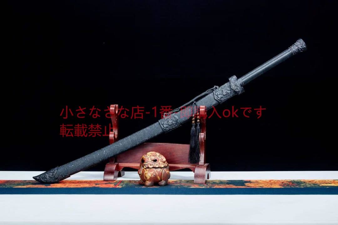 斬馬刀を鳴絶する  古兵器 武具 刀装具 日本刀 模造刀 居合刀