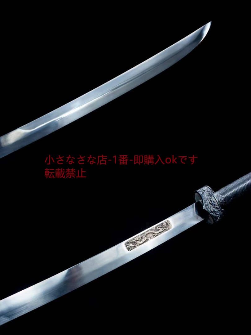 斬馬刀を鳴絶する  古兵器 武具 刀装具 日本刀 模造刀 居合刀